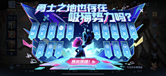 Leasn采集到banner-弹窗