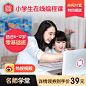 教育、西瓜编程、课程主图