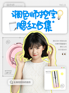 灰灰🤪🤪🤪采集到小红书