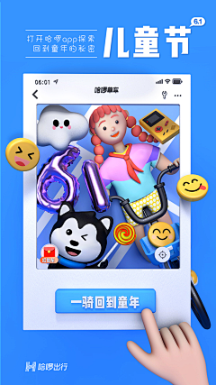 BunnyWabbit采集到板式海报