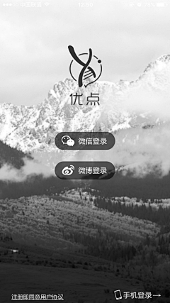 成成成&采集到APP-登录