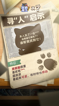 Dztj4XTB采集到活动图