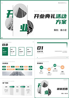 辣▓条采集到教培