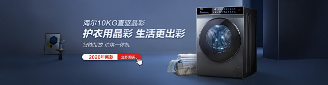 海尔官方旗舰店