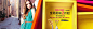首页-红袖官方旗舰店-- 天猫Tmall.com