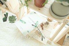 你好2018 横屏高清手机壁纸