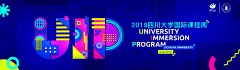 盗跖颜渊采集到banner