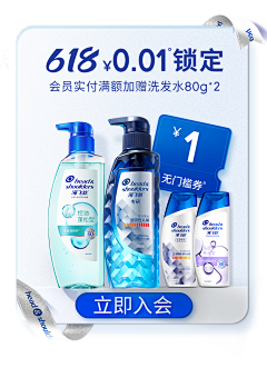 守念89采集到H5-弹窗-通栏-按钮