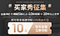 买家秀征集 (3)
