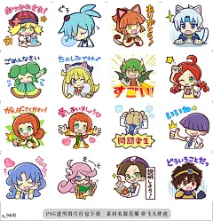 a@飞天胖虎 line贴图表情包贴纸噗哟噗哟 第2弹  国民益智游戏《噗哟噗哟》的LINE贴图第