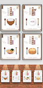 光盘行动学校食堂文化珍惜粮食系列海报展板套图 标语展板