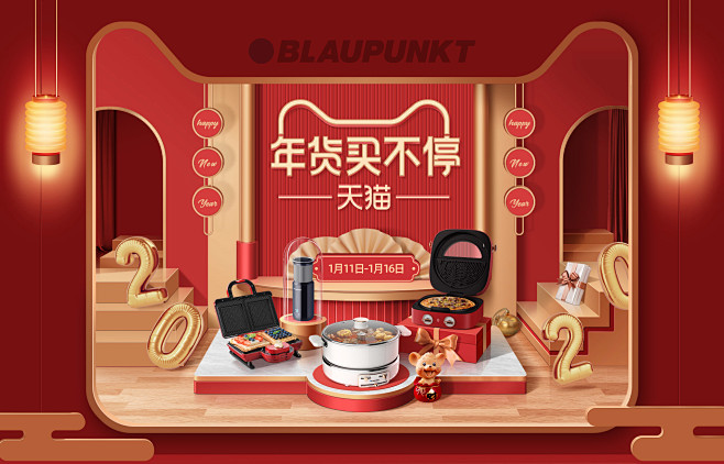 blaupunkt旗舰店