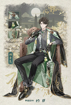 dreamer希采集到日式