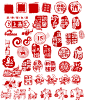 中国古代红色印章PSD分层素材_PSD中国元素_素材中国16素材网
