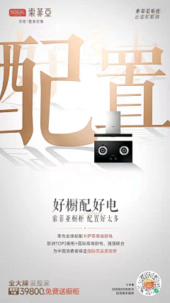 Mr-_-L采集到海报