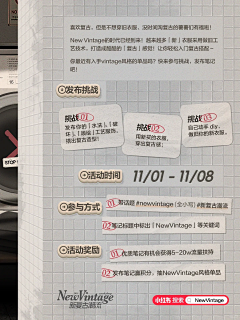 来自星星的小汪采集到层级排版