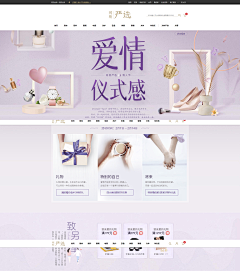 能豆子哟采集到页面