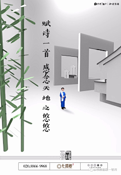 海瑟薇123采集到中式