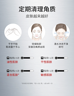 星月之旅采集到参考