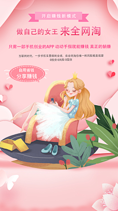 素材采集君采集到1