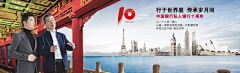 ROCKamp;强-设计采集到招商银行海报长图