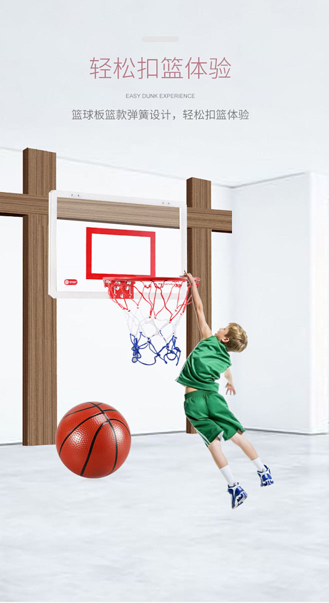 免打孔篮球架儿童篮球框投篮架可升降悬挂式...