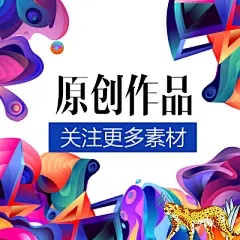 采集图片