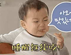 宋民国表情包gif动态图片_宋民国表情包GIF素材_宋民国表情包表情包-51GIF