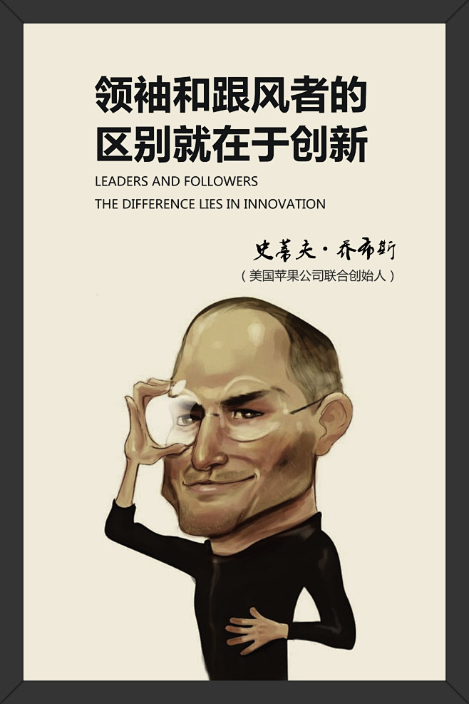 企业文化墙 企业文化 文化墙 企业 励志...