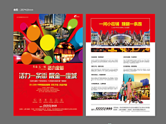 WmH1NAEk采集到易拉宝