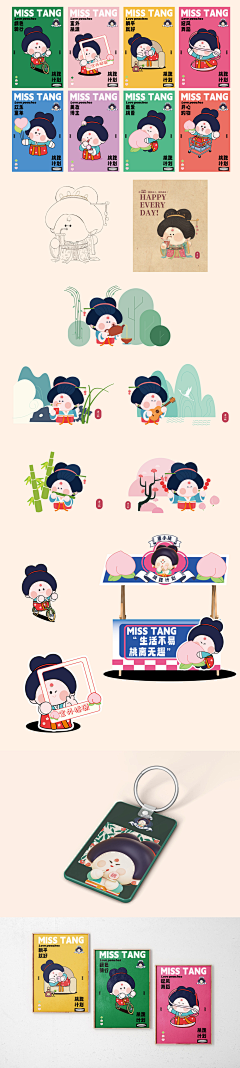 女王大人哟采集到IP
