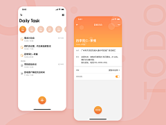 美汁汁儿果采集到UI-企信