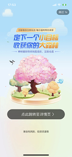 Q-QQ-Q采集到扁平质感插画