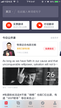 浅浅笑了采集到好看的手机截图
