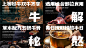 芳芳-跷脚牛肉馆平面品牌大茶饭品牌设计 - 原创作品 -  