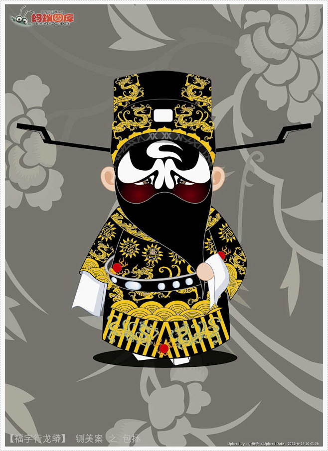 铡美案之包拯图片素材