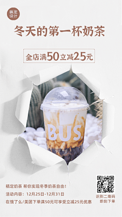 用户H6tDKKyJ采集到餐饮