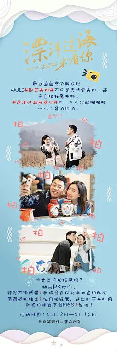 最近菌菌有个新发现！wuli#郑芒夫妇# 不仅是表情包夫妇，还是自拍狂魔夫妇！#漂洋过海来看你# 里一言不合就啪啪啪…不！是拍拍拍！你也是自拍狂魔吗？快来PK他们！转发本条微博并带1张你最引以为傲的自拍即可！菌菌随机抽出1位自拍狂魔，送出郑芒夫妇同款自拍神器美图手机1台喔！@红圈影业  ​​​​...展开全文c