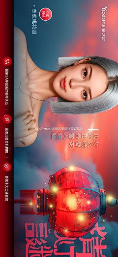 祥云皮肤医院