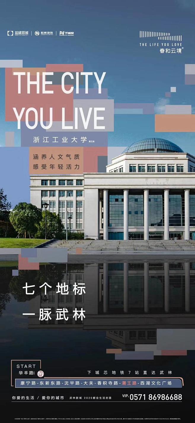  _微信刷屏   _【微信】价值点 丨卖...