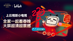 奋斗的拾柒采集到Banner图设计