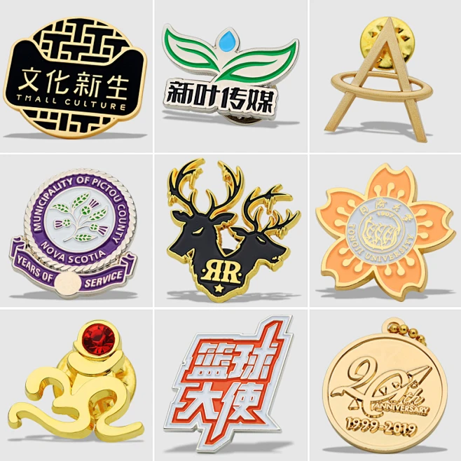 金属徽章定做胸章定制做勋章定做公司企业logo校徽纪念章奖章胸针-tmall.com天猫-花瓣网