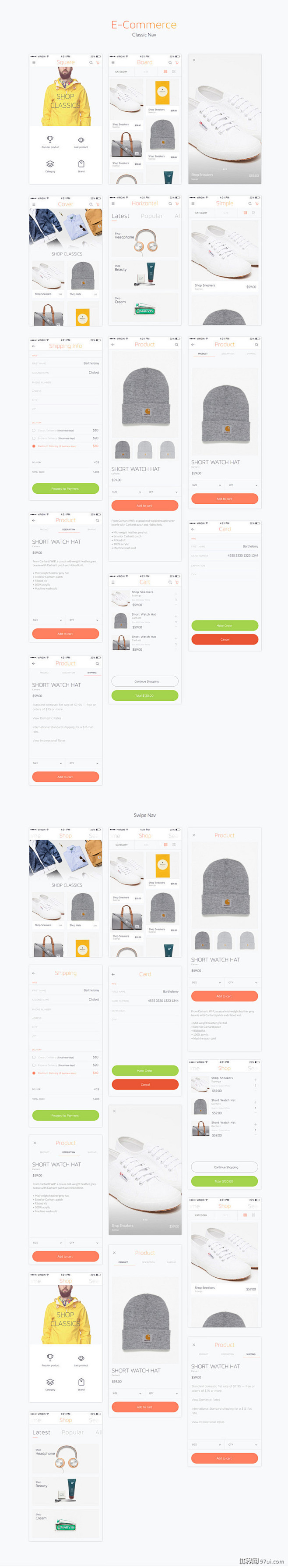 移动端app-商城类#简约至上