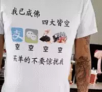 木目心成采集到搞笑