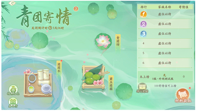 活动1-1.png