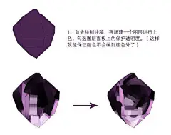 绘画学习 一组动漫宝石的绘制， 不同类型的材质步骤！收～ ​​​​#插画艺术作品# ​​​​