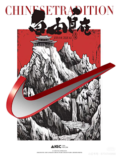 SHAO雯子采集到AI