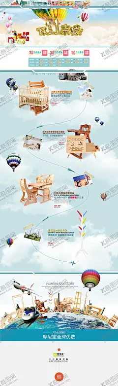 家具海报 【酷图网】展架展板,宣传栏,宣传单,画册,沙发床椅,衣柜灯饰,真皮布艺,红木古典,高档时尚,中式欧式,日式韩式,高贵典雅,创意家装,装修装饰,简约家居,淘宝天猫,京东购物