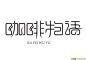 多多字logo的搜索结果_百度图片搜索