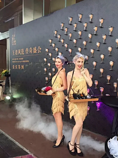 王晓晓晓东采集到酒会宴会